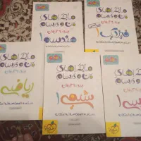 کتابهای کمک درسی کنکور ریاضی|کتاب و مجله آموزشی|تهران, مهران|دیوار