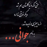 راهنمای ،