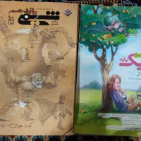 کتاب کمک درسی جامع/دهم تا دوازدهم رشته ریاضی|کتاب و مجله آموزشی|اهواز, فاز ۲ پادادشهر|دیوار