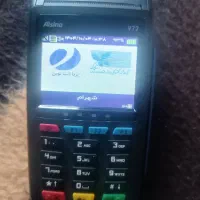 دستگاه کارتخوان