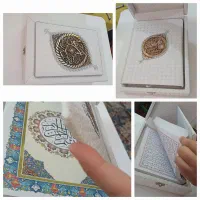 قرآن نفیس، قرآن کریم برای هدیه و عروس