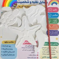 پک های رنگ آمیزی مهدکودک