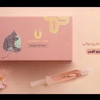 سرم‌کلاژن (لاکچری کوین)