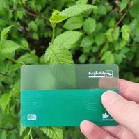 کارت هدیه شیشه ای