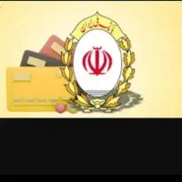 مهربانی   وام