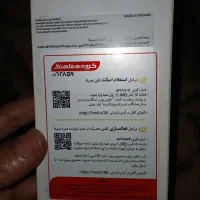 سامسونگ A15 Rm6 معاوضه هم دارم|موبایل|قم, هفت تیر|دیوار