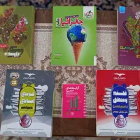 کتاب تست کنکور