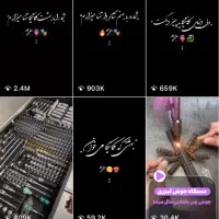 پیج ۶۳ کا فالور واقعی و اکسپلوری|لوازم جانبی موبایل و تبلت|تهران, دکتر هوشیار|دیوار