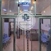 مرکز دارای مجوز حجامت درمانی
