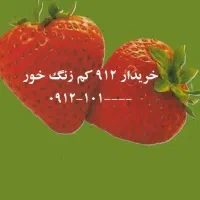 سیم کارت 912 کد1