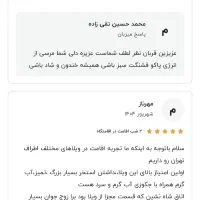 ویلا ممتاز در جاجیگا