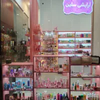 فروشنده‌ی لوازم‌آرایشی|استخدام بازاریابی و فروش|مشهد, کوی راد|دیوار