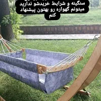 گهواره چوبی ننو