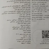 کتاب تست|کتاب و مجله آموزشی|کامیاران, |دیوار