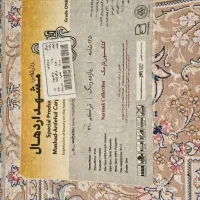 فرش|فرش|تهران, اوین|دیوار