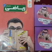 مجموعه کتاب تست و فیلم آموزشی|کتاب و مجله آموزشی|بهارستان, |دیوار