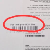 Ipad 10 آیپد آی پد|تبلت|تهران, ابوذر|دیوار