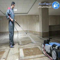 خدمات نظافت منازل ومغازهای بازسازی شده|خدمات نظافت|اراک, |دیوار