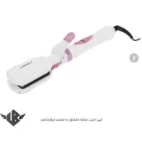 اتو مو هفت کاره استفاده نشده نو نو|آرایشی، بهداشتی، درمانی|تربت جام, تیپ ۳۸ زرهی تربت جام|دیوار