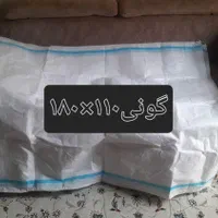 کارتن۵لایه ملزومات اسباب کشی کارتون موزی موز|عمده‌فروشی|تهران, گرگان|دیوار