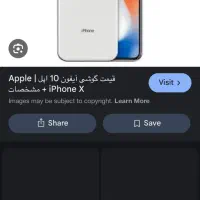 iPhone x 256معاوظه