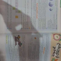 کتاب کار علوم هشتم خیلی سبز|کتاب و مجله آموزشی|کرج, دهقان ویلا|دیوار
