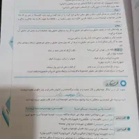 کتاب کمک درسی فارسی دهم|کتاب و مجله آموزشی|تربتحیدریه, منظر|دیوار