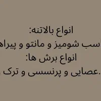 کلاس تابستانه صفر تا صد آموزش خیاطی