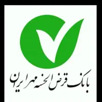 فروش فوری وام مهر