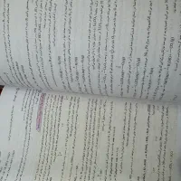 کتاب درسی|کتاب و مجله آموزشی|تهران, باغ فیض|دیوار