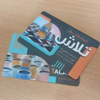 کارت ویزیت و تراکت