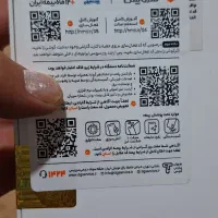گوشیa56|موبایل|قم, امامزاده ابراهیم|دیوار