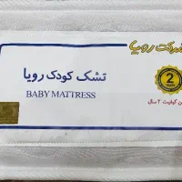 تشک کودک
