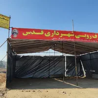 داربست فلزی یگـانه|خدمات پیشه و مهارت|قدس, شهرقدس|دیوار