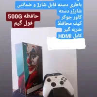 ایکس باکس سری اس