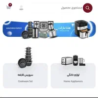 طراحی سایت برای کسانی که فروش ندارن/شرایط اقساطی|خدمات رایانه‌ای و موبایل|کاشان, فاز ۱ ناجی آباد|دیوار