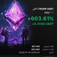 پامپ هدیه ارز دیجیتال