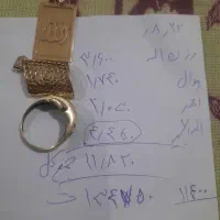 طلا|جواهرات|شیراز, شهرک بهار|دیوار