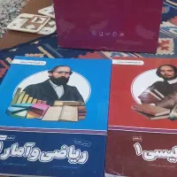 معلم خصوصی پرش پایه ی دهم انسانی