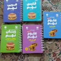 کتاب های کمک درسی نهم ودهم تجربی|کتاب و مجله آموزشی|تهران, نازی‌آباد|دیوار