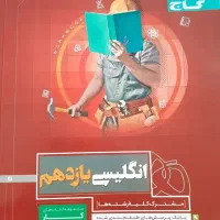 فروش کتاب زبان