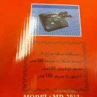فروش سگا ومیکرو نواک|کنسول، بازی ویدئویی و آنلاین|اصفهان, مولوی|دیوار