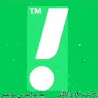 ثبت نام رایگان اسنپ رانندگان