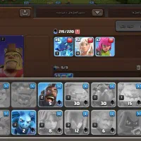 اکانت کلش آف کلنز|کنسول، بازی ویدئویی و آنلاین|رفسنجان, |دیوار