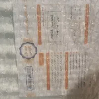 رادیاتور اکبند