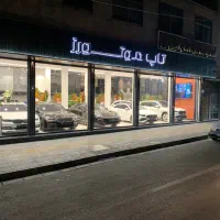 کارگر ساده برای نظافت