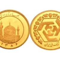 ربع