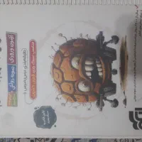 کتاب تست نهم