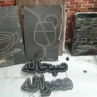 لوازم کافه شاپ