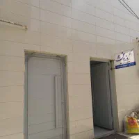 ثبت نسخه آنلاین پزشکی